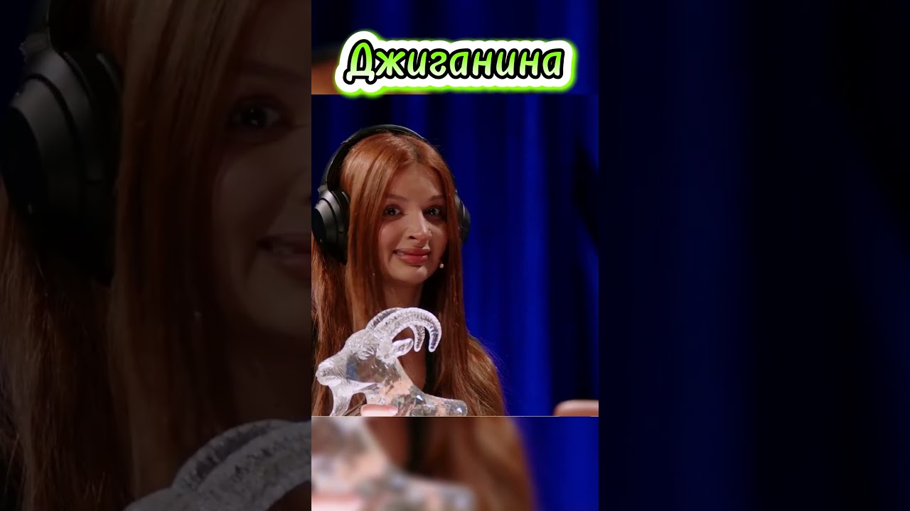 10 вопросов На Джиганине, ДЖиган против Амина Tenderlybae  джиган юмор шоу