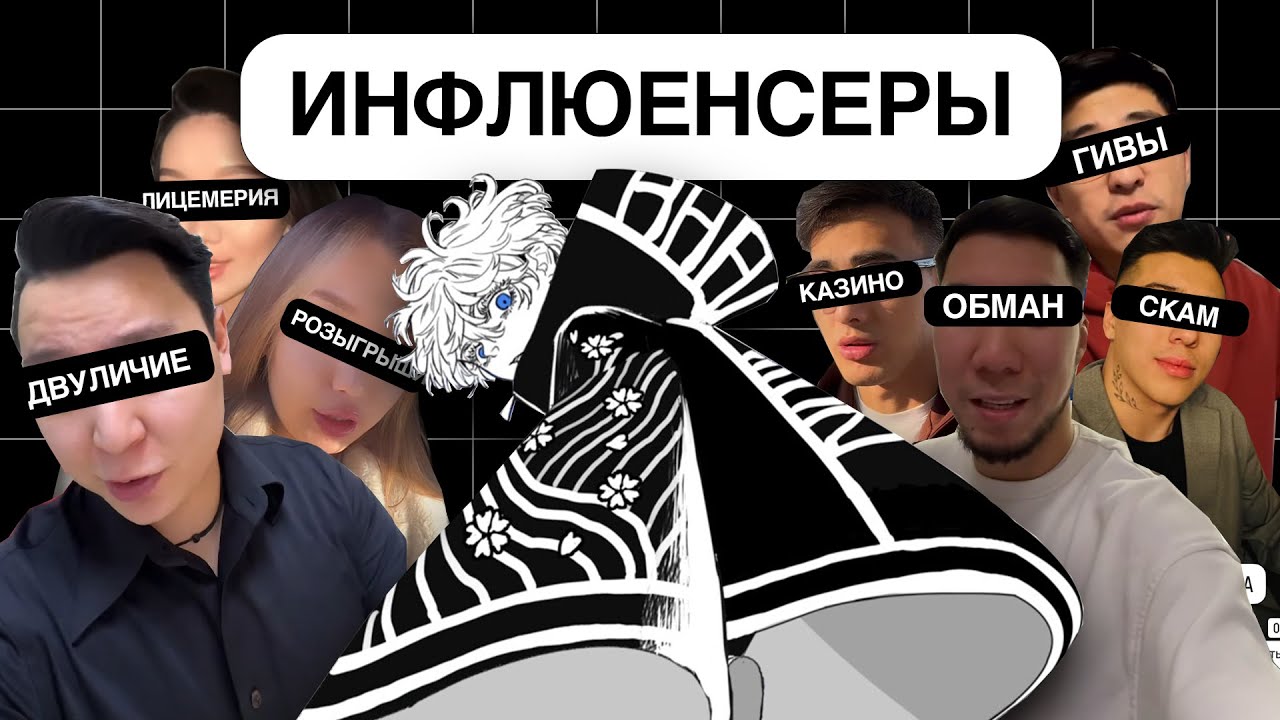 ahu3вшие кз инстаграм блогеры...