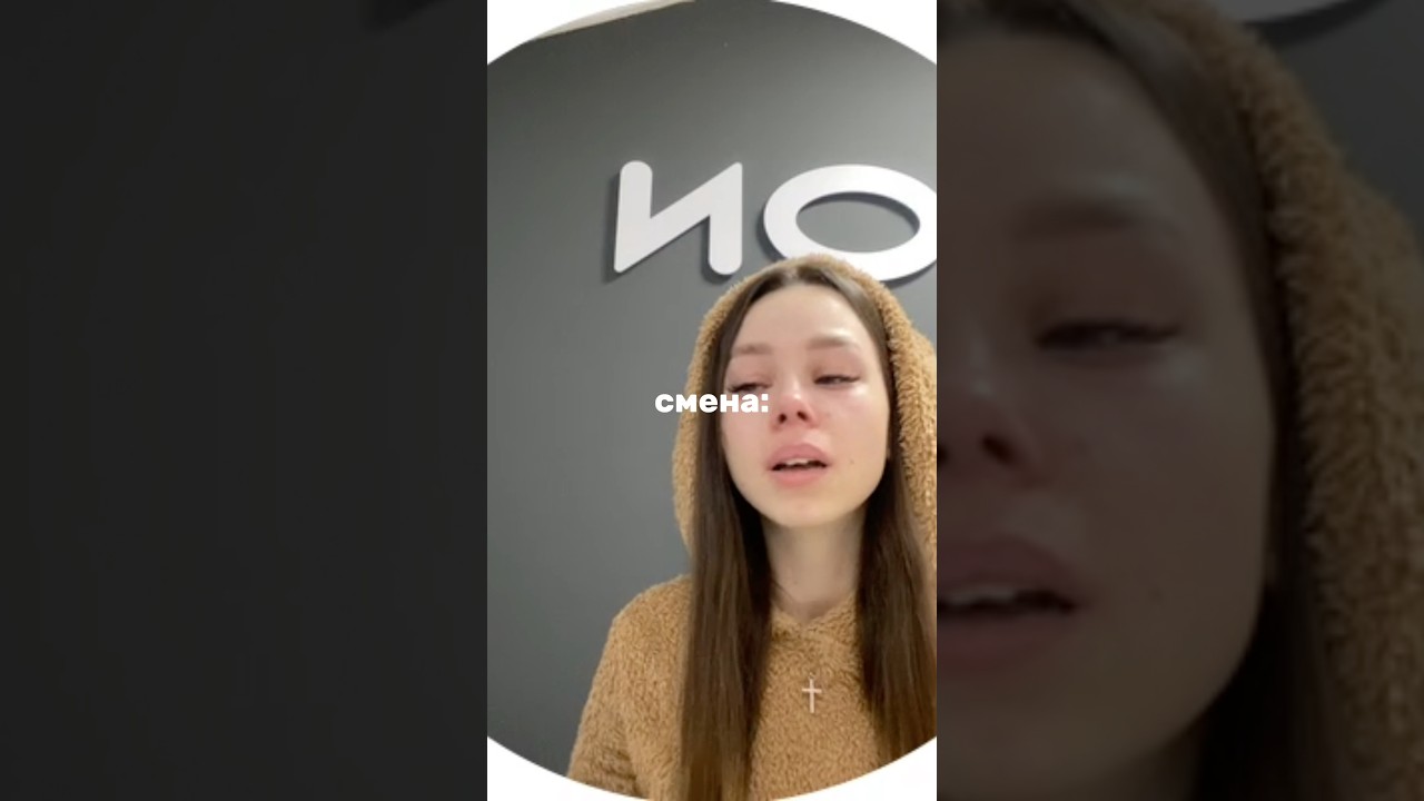 РЕАЛИ РАБОТЫ НА ПВЗ OZON shorts short shortsvideo shortvideo wildberries ozon пвз