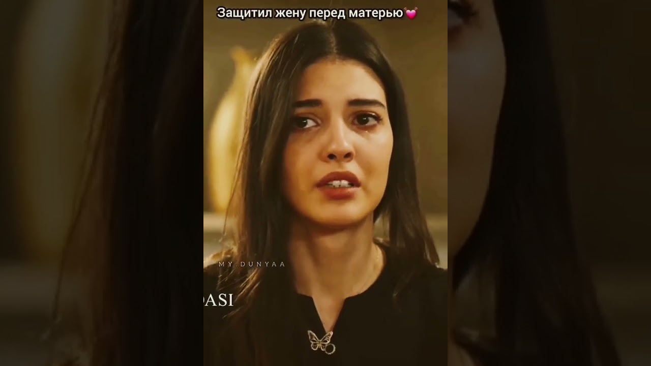 плен турецкий сериал не дал еë в обиду❤❤✨ХирОрх✨