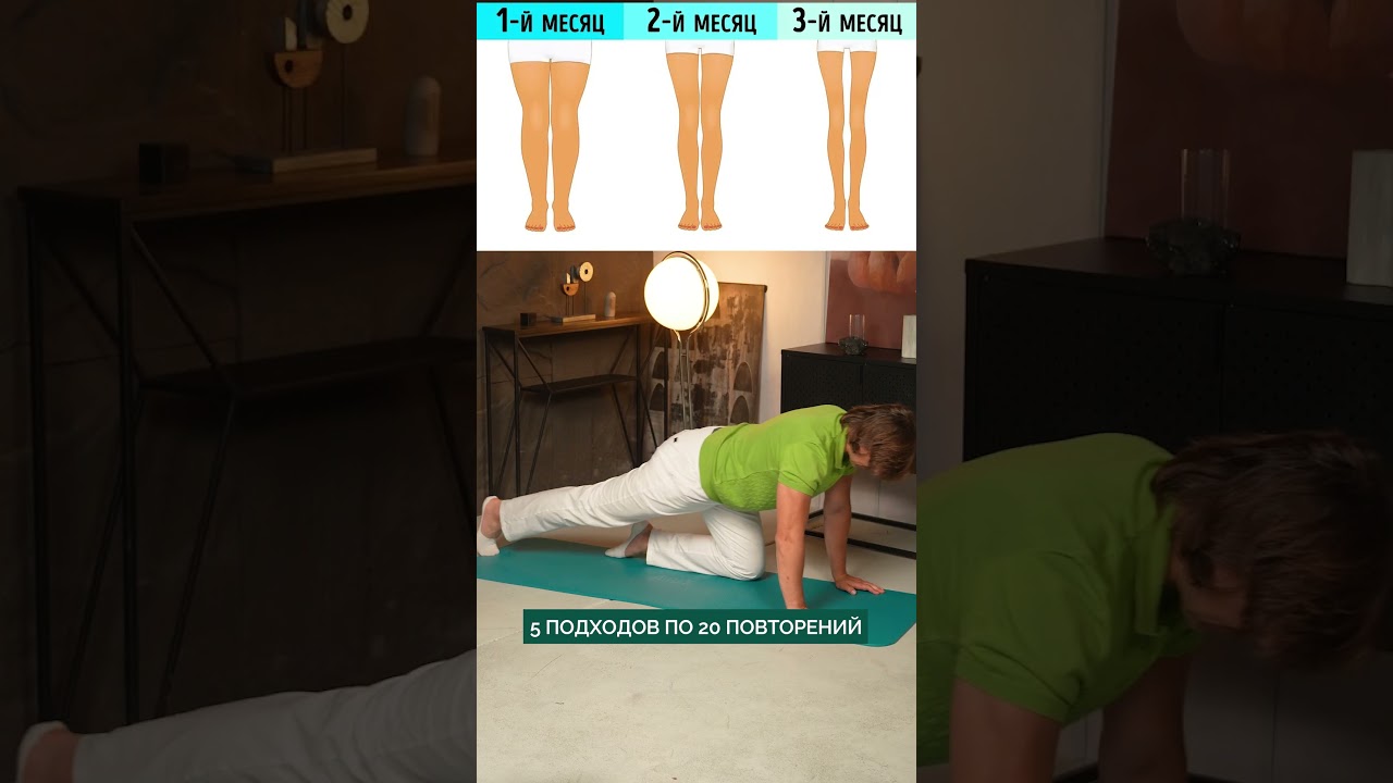 КРАСИВЫЕ ноги за 10 минут! спорт ноги упражнения