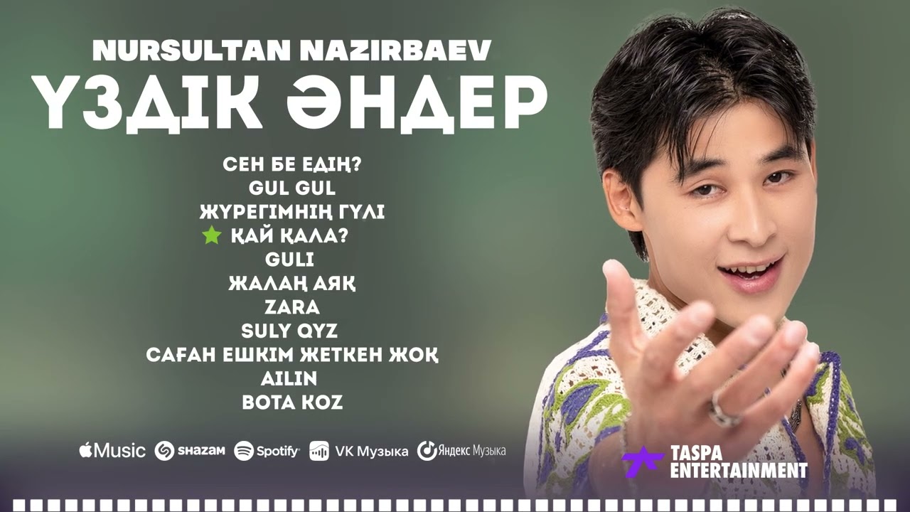 ҮЗДІК ӘНДЕР / TOP PLAYLIST - Nursultan Nazirbaev