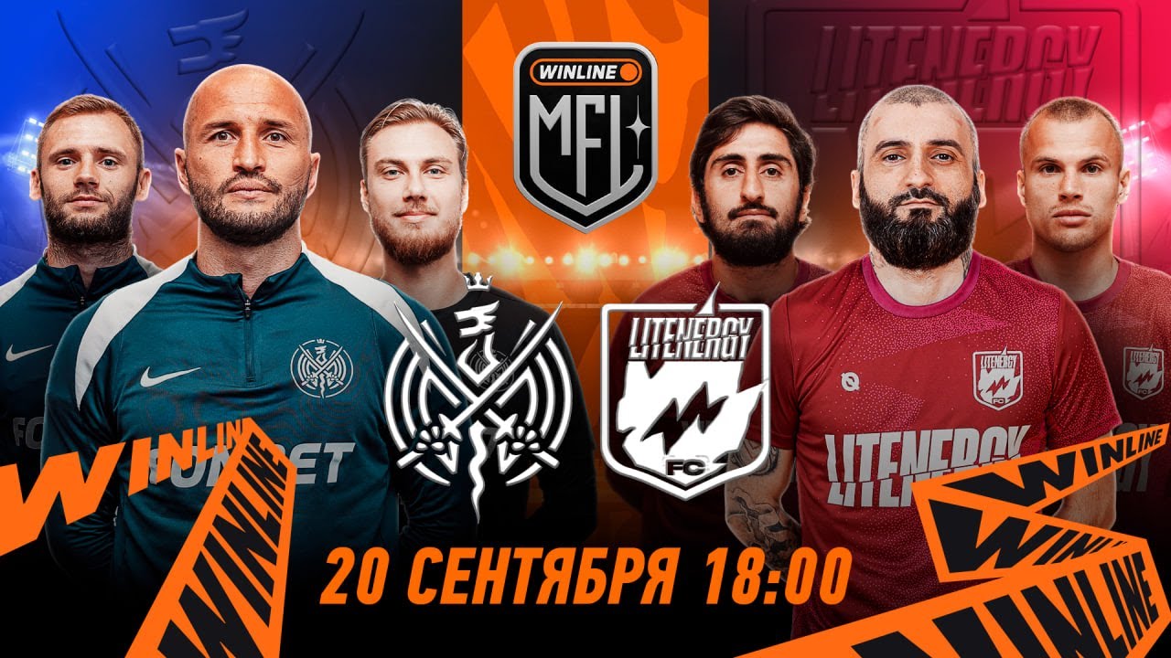 2DROTS x Lit Energy | 4 тур | Winline Кубок Медиалиги 2025