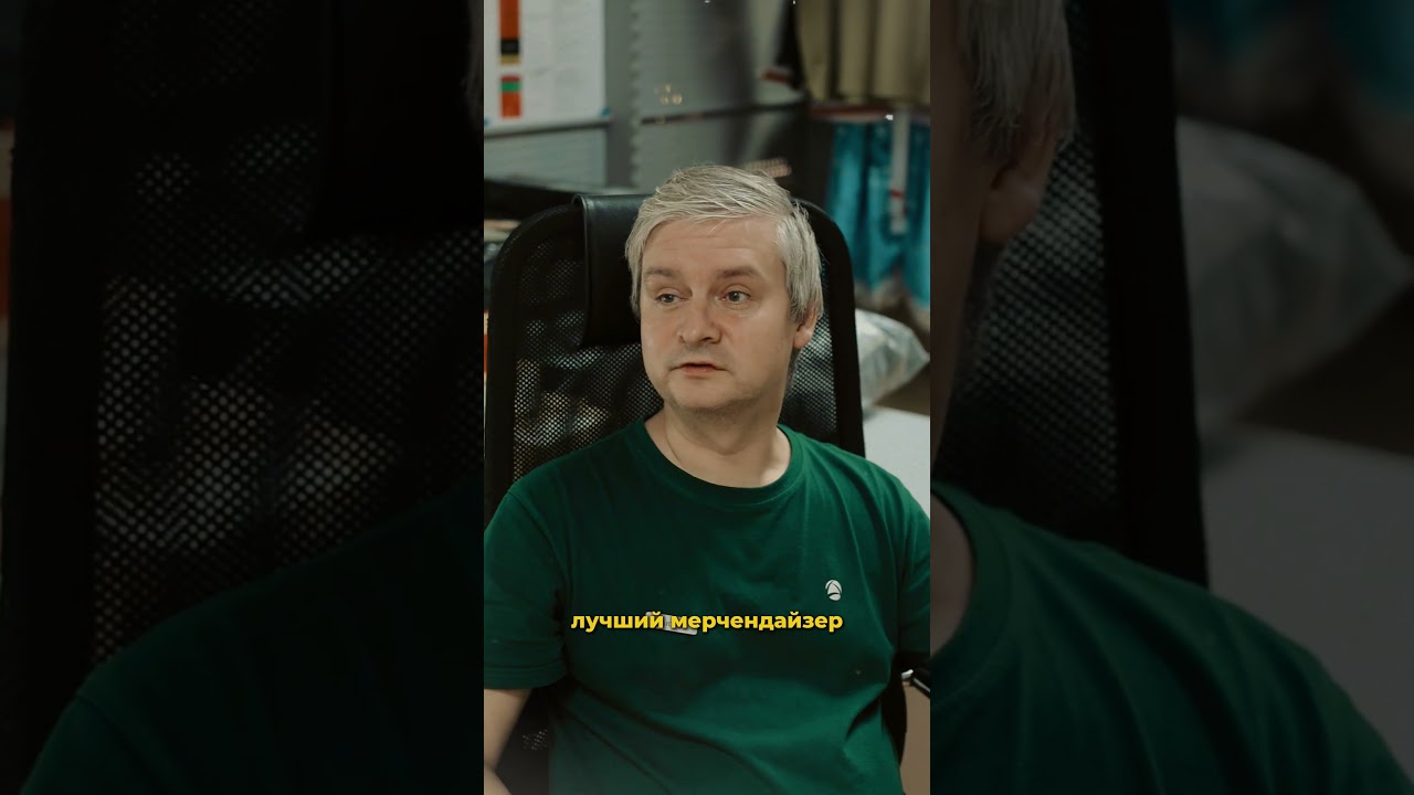 Серия 36 ✨ Крестный отец розницы экиплэнд юмор розница офис сериал