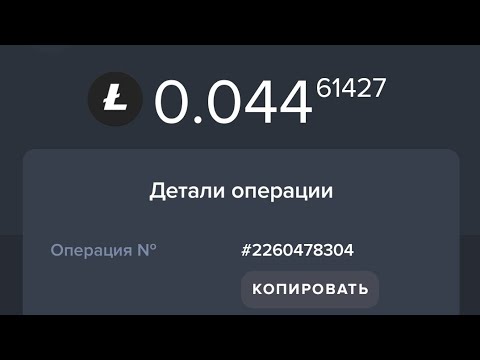 ПАССИВНЫЙ заработок EUR БЕЗ ВЛОЖЕНИЙ