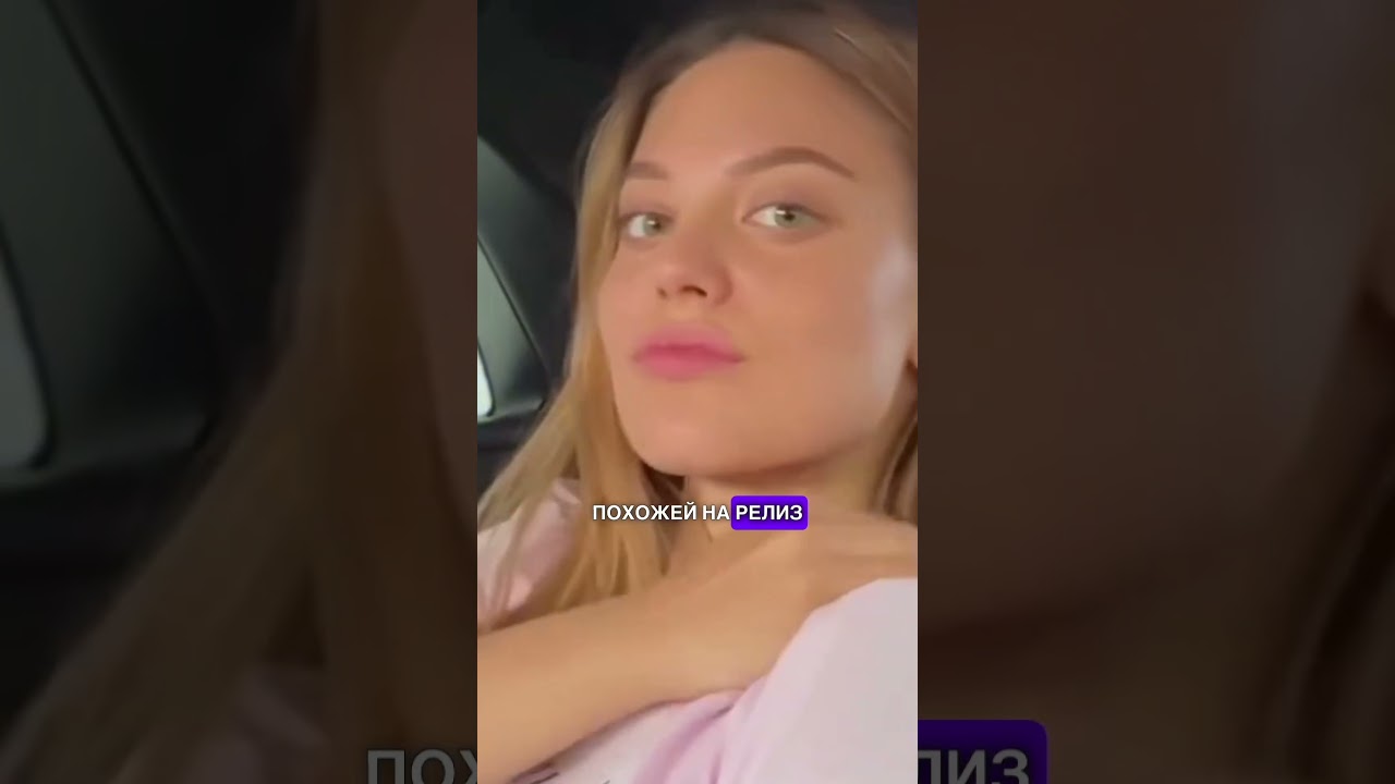 МИЛАНА ХАМЕТОВА УКРАЛА ТРЕК У ДИЛАРЫ? миланахаметова дилара блогеры стримеры музыка треки