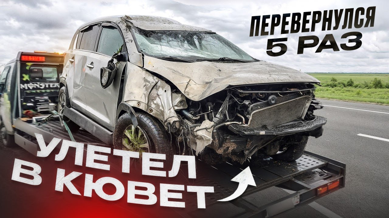 Заработал 50.000 рублей за сутки / Работа на Эвакуаторе