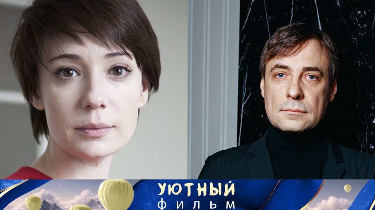 ЕВГЕНИЙ ЦЫГАНОВ И ЧУЛПАН ХАМАТОВА! НЕВЕРОЯТНЫЙ ФИЛЬМ! ГЛУБОКИЙ СМЫСЛ И СЮЖЕТ! РАЙСКИЕ КУЩИ!