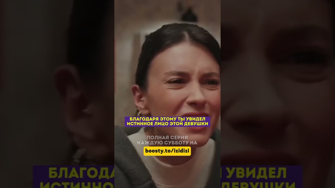 Раздражает его своей заботой 🫠 - 52 серия зимородоктурецкийсериалкино