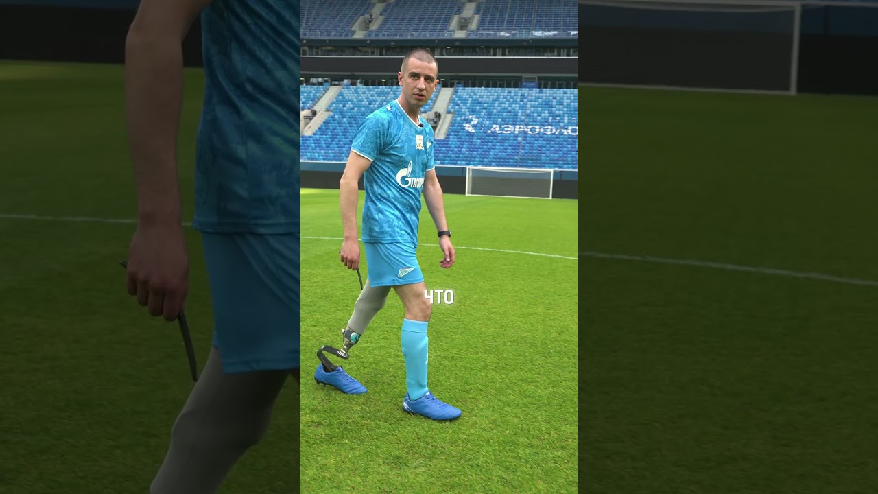 Как Влад надевает футбольные кроссовки на протез? bionica2 футбол протезирование спорт