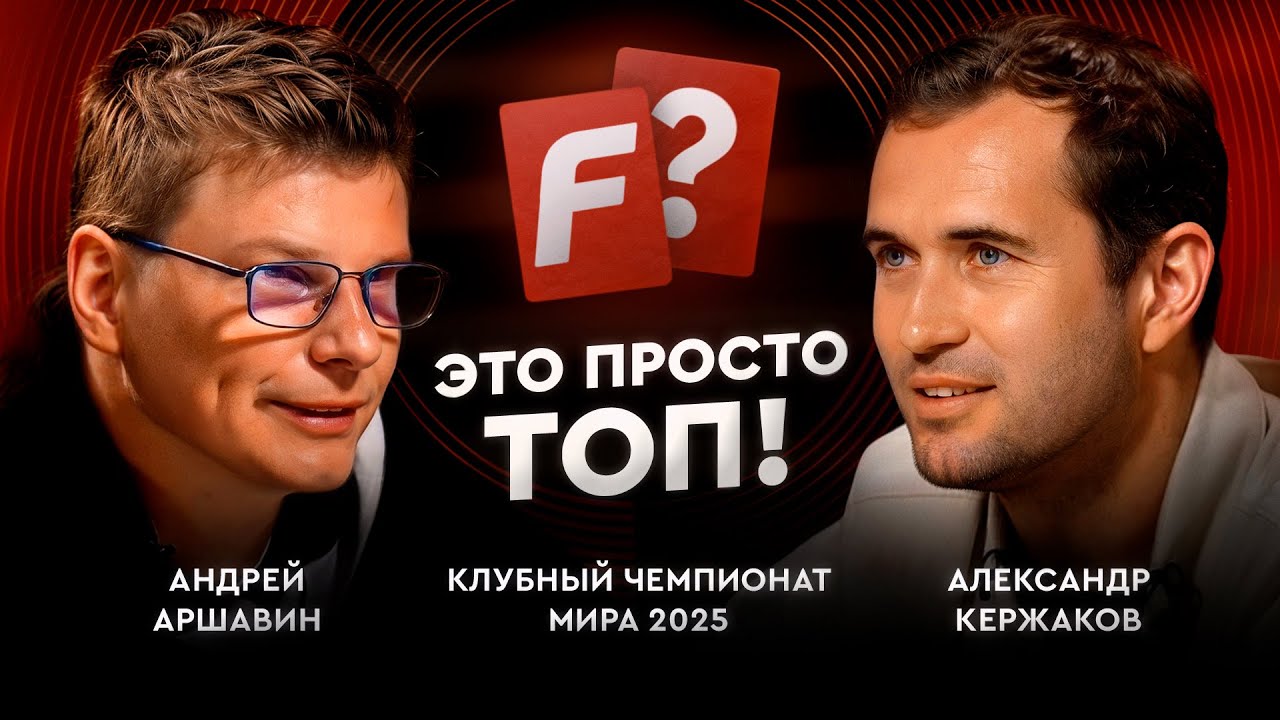 Аршавин VS Кержаков: питерская разборка / Это просто топ 3