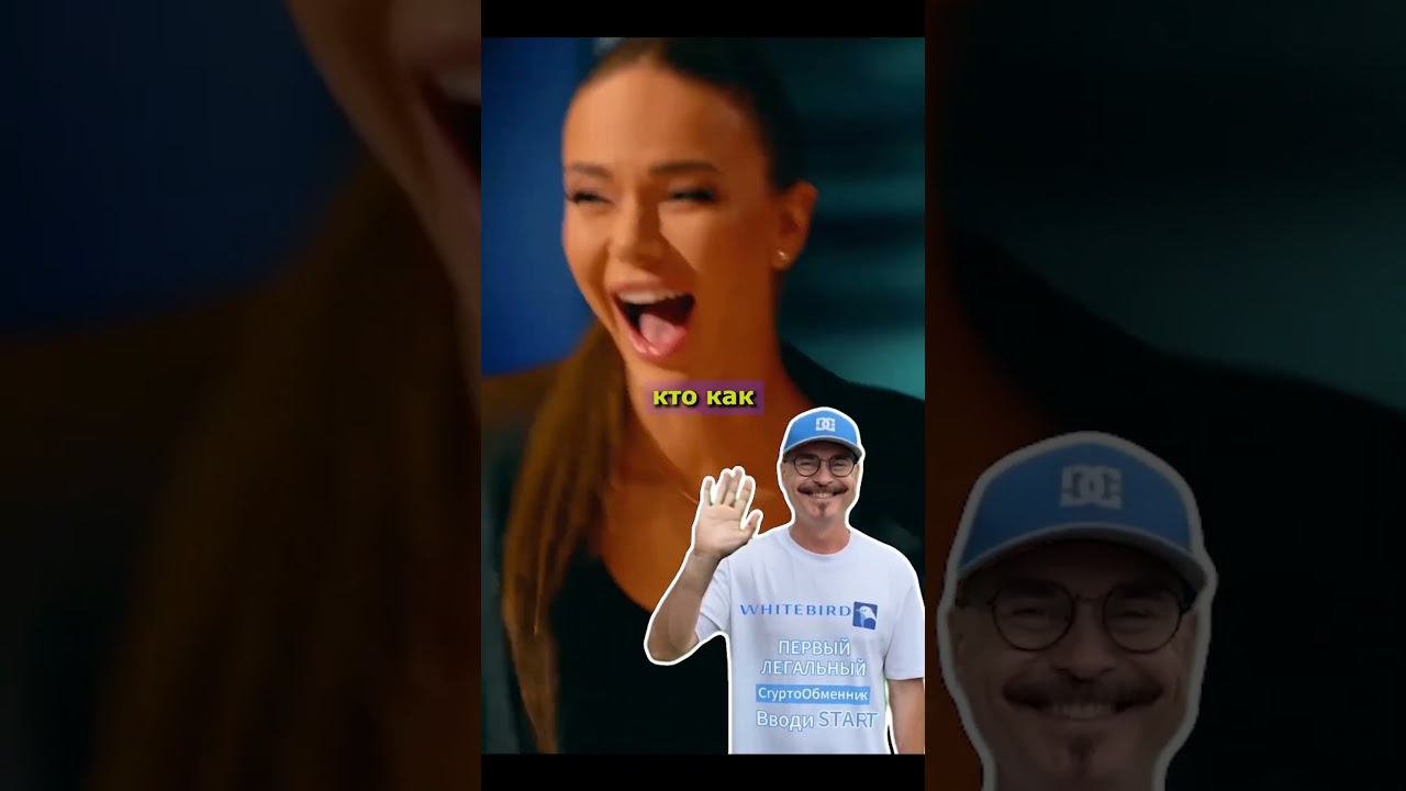 Шоу Воли - Яну Кошкину разыграли  нарезки юмор сэтогомоментавремядляшоу