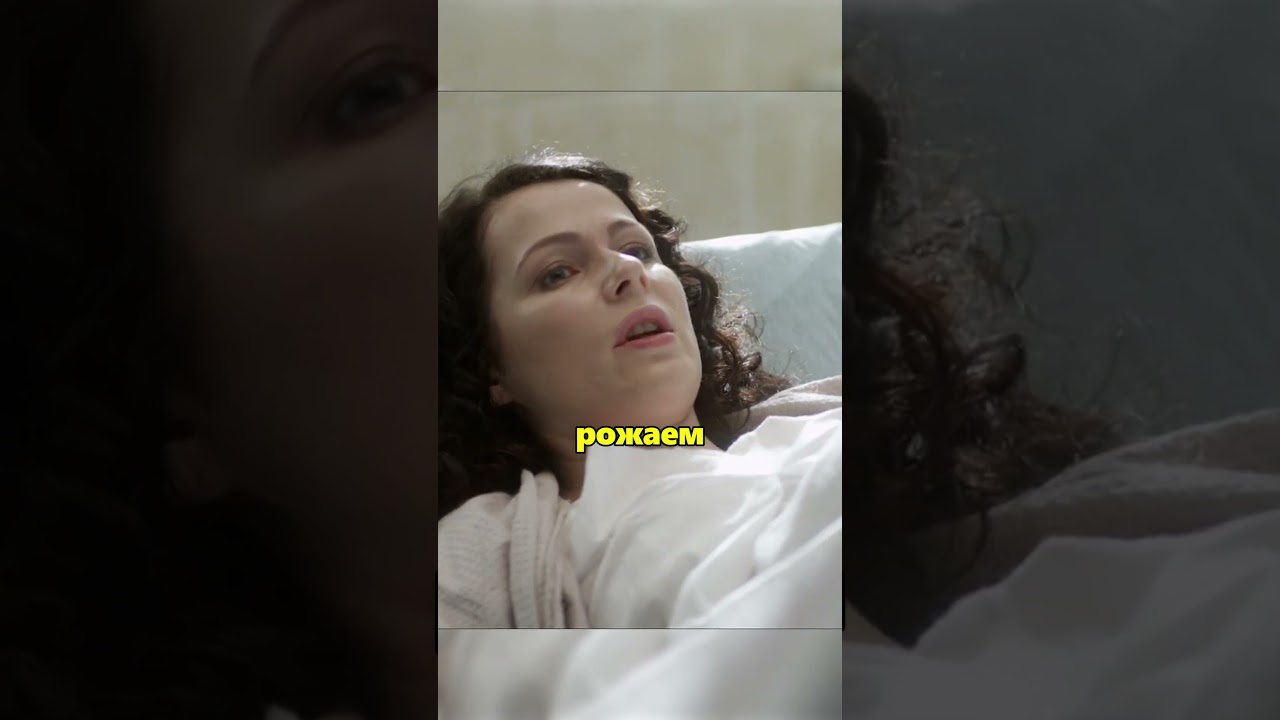 Беременная рожает и решает рабочие вопросы одновременно 🙀 сериал тестнабеременность тренды