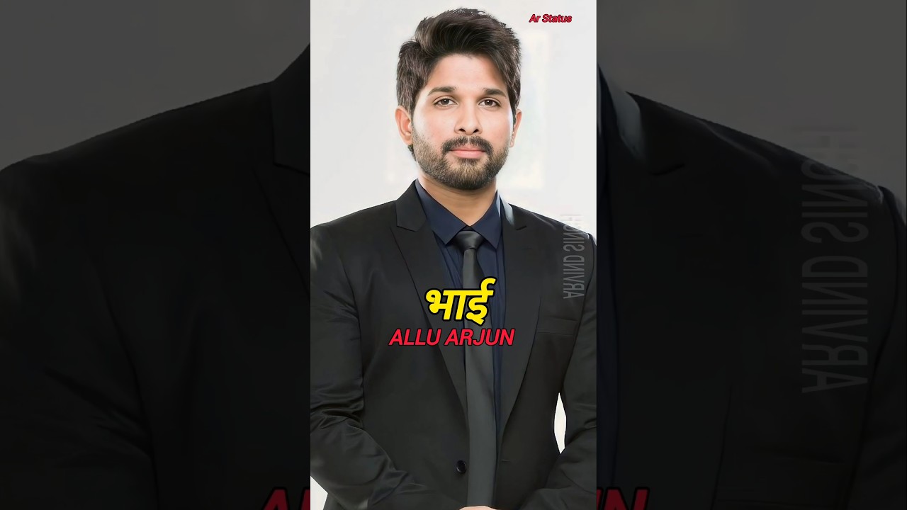 "South Superstars की Beautiful Sisters | Mahesh Babu, Allu Arjun, Jr NTR &amp; More | 2025"