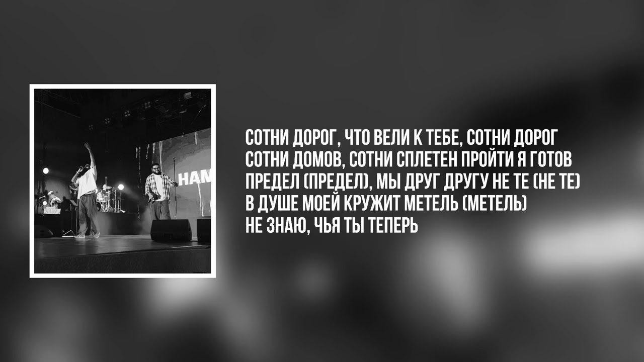 Navai – Зачем ты врёшь? | Музыка + Текст песни