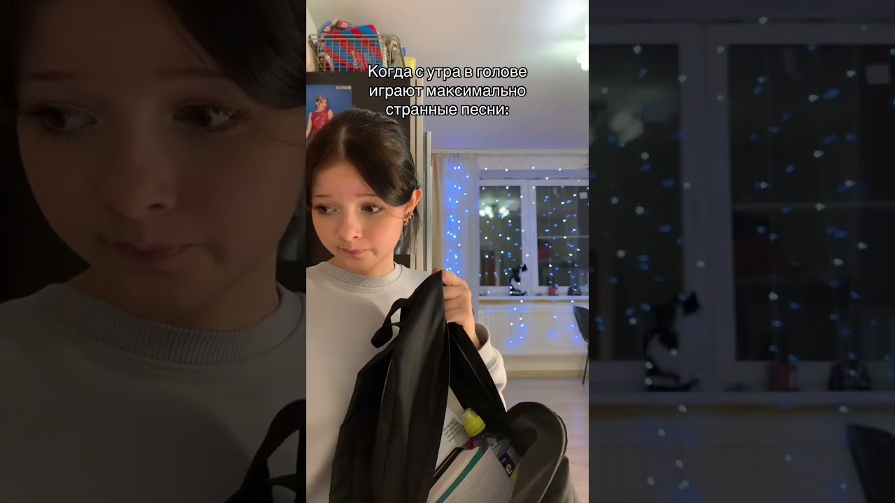 Тгк- ЛУЗЕРША musichumor школа игратьнагитаре тренды мемас книги переписка рок таро