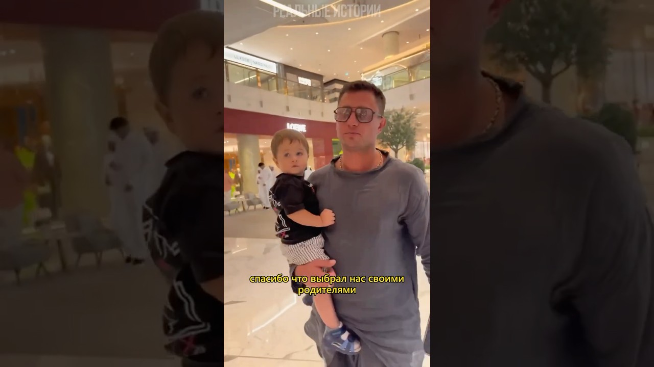 Павел Прилучный и Зепюр Брутян впервые показали лицо сына Микаэля которому исполнилось 2 года