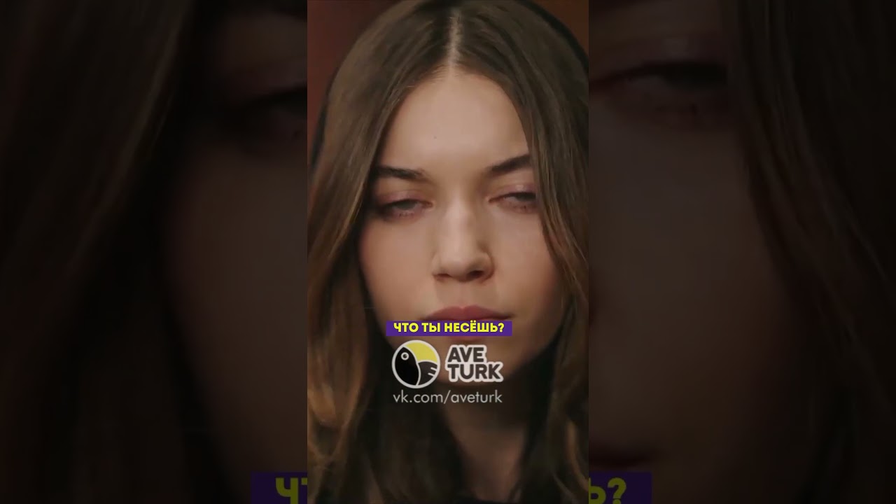 Не дал Сейран в обиду двум змеям 😤 - 34 серия зимородоктурецкийсериалкино