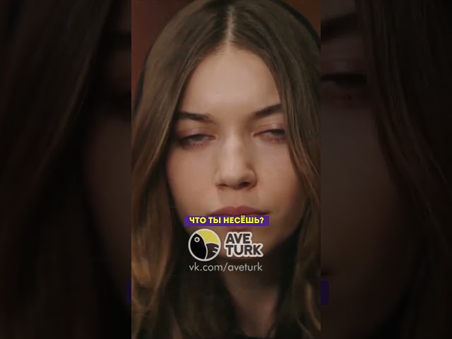 Не дал Сейран в обиду двум змеям 😤 - 34 серия зимородоктурецкийсериалкино
