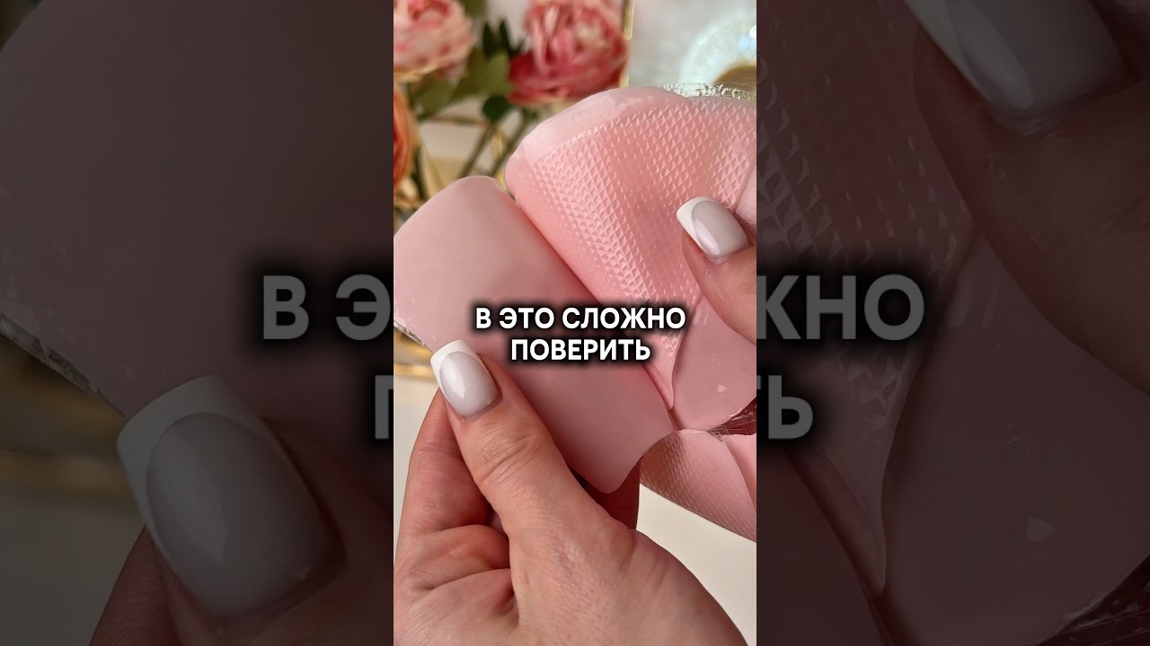 WB 741017464 обзорывб длядома вайлбериз wildberries распаковка находкисвб косметикадлятела