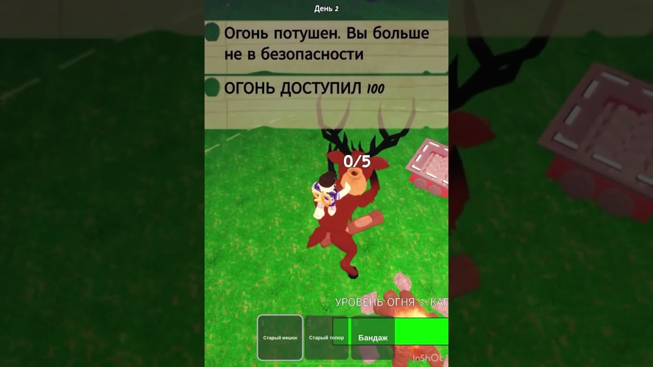 99 Ночей в лесу 🤣 пранкуем оленя 😅