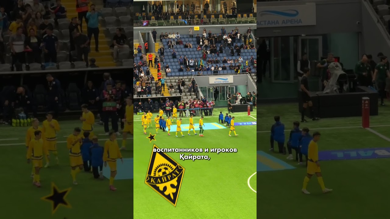 Матч Сборной  kazakhstantravel астана kz казахстан футбол