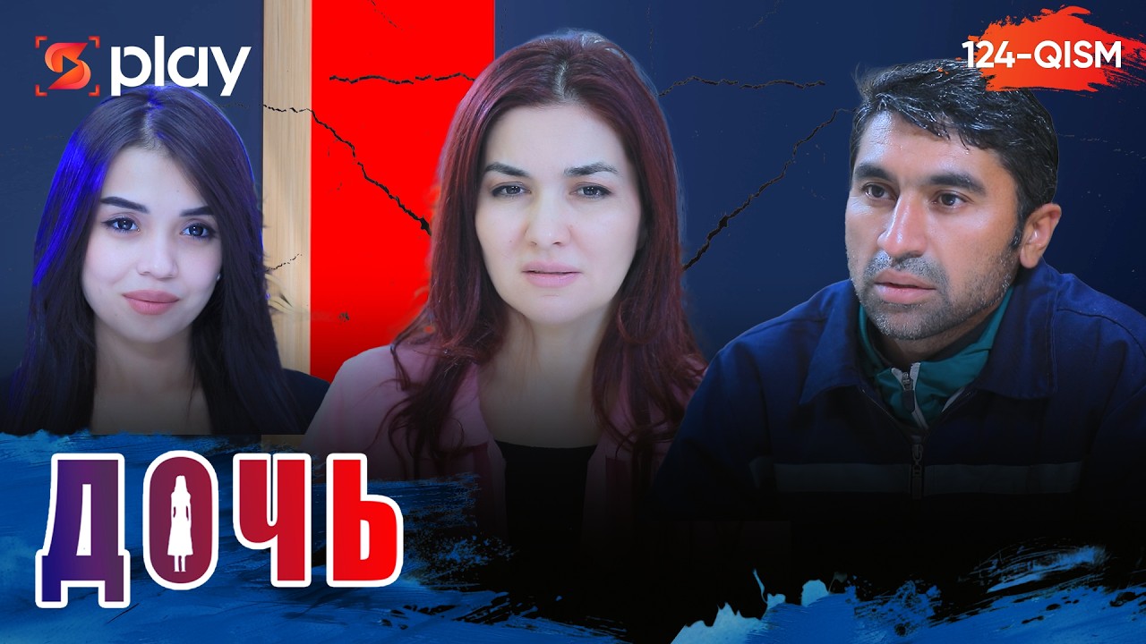 Дочь Серия 124 узбек сериал на русском языке | Qizim 124-qism serial Rus tilida
