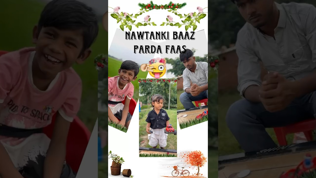 👀Aaj nawtanki😇pakdi gye😂😂#super star lalli dada#shortfeed #trending #comedy#viralshort #ytshorts