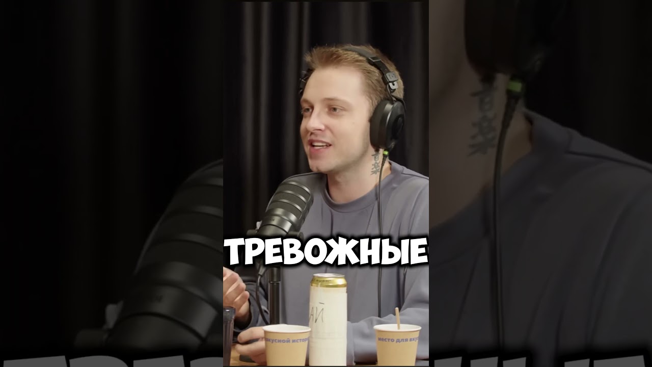 Стинт про блогеров стинт nowkie t2x2реакция shapka подкаст юмор жизнь блогеры стресс