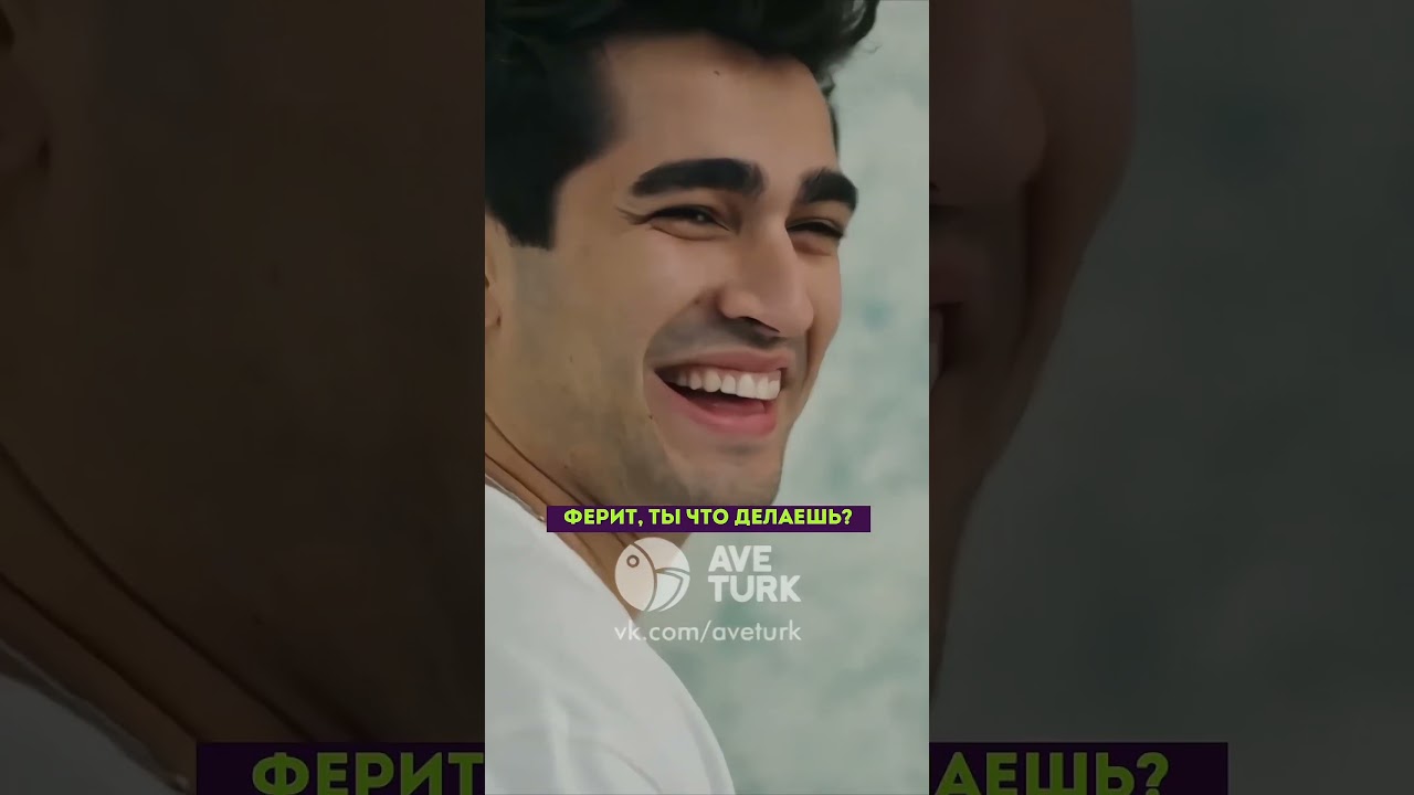Новой договор Ферита и Сейран 😏 - 7 серия зимородоктурецкийсериалкино