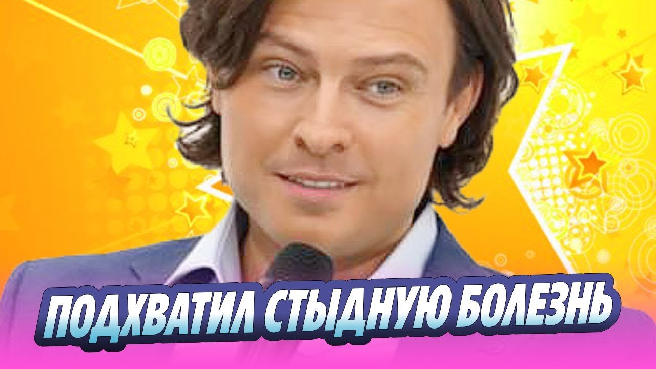 Шаляпин подхватил стыдную болезнь от поклонницы 🔥 Новости Шоу Бизнеса