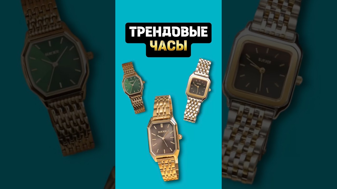 Ссылка на телеграм в профиле☝🏻watch burker shorts