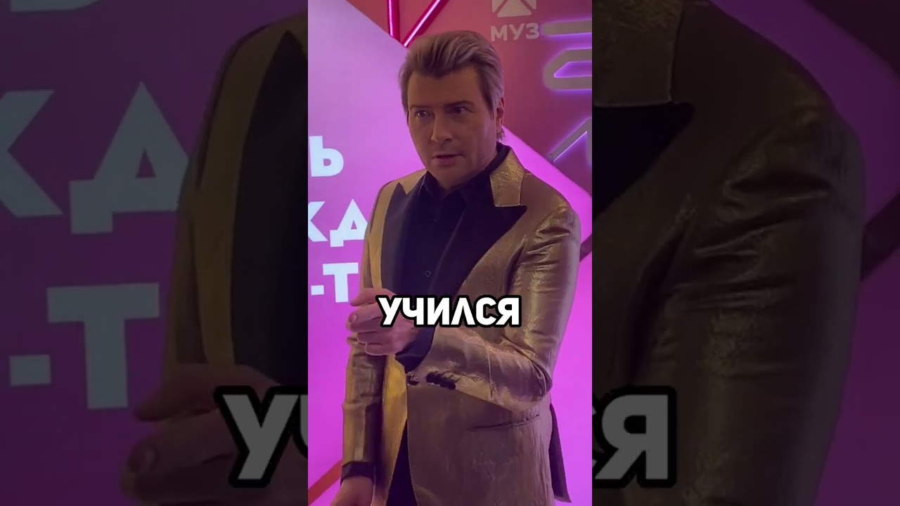 Кем РАБОТАЛИ звёзды российской эстрады до популярности филиппкиркоров знаменитости famous