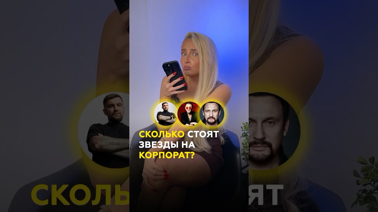 Звезды на корпоратив: сколько стоит Татьяна Буланова и ее подтанцовка обзор музыка тренд звезды