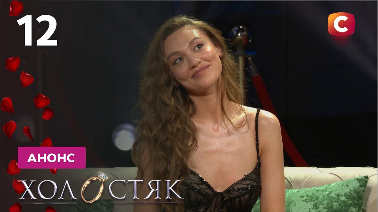 Чи не пошкодував Тарас про своє рішення? - Ексклюзивно у пост-шоу Холостяк вже 2 січня