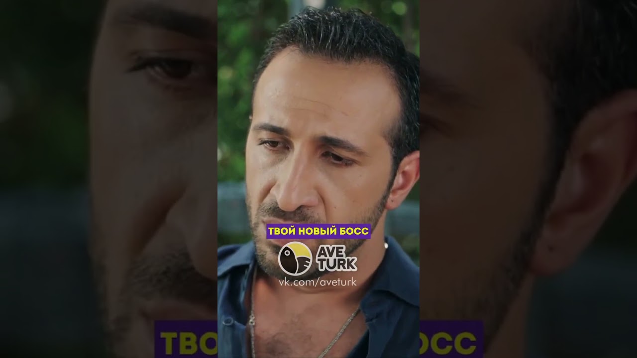 Сообщил Фериту ужасную новость 🥺💔-74 серия зимородоктурецкийсериалкино