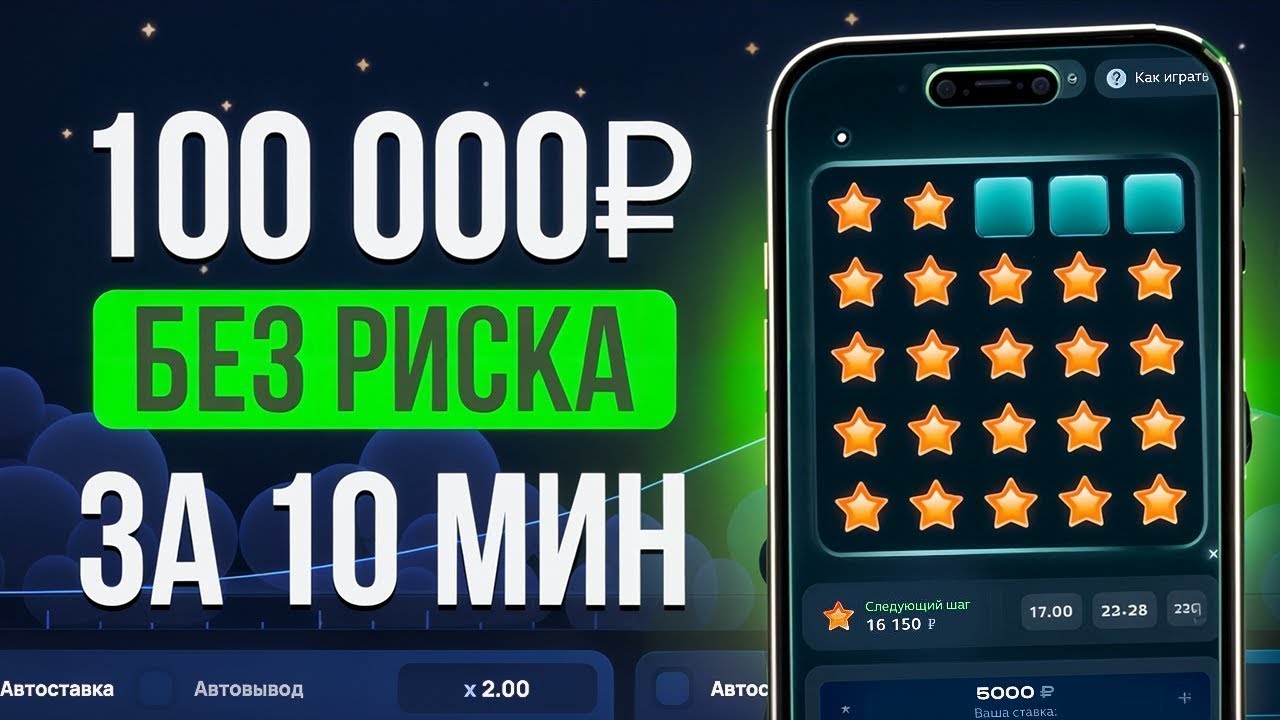 Заработает Даже Школьник! Заработок в Интернете 2025! Без Вложений // С Вложениями