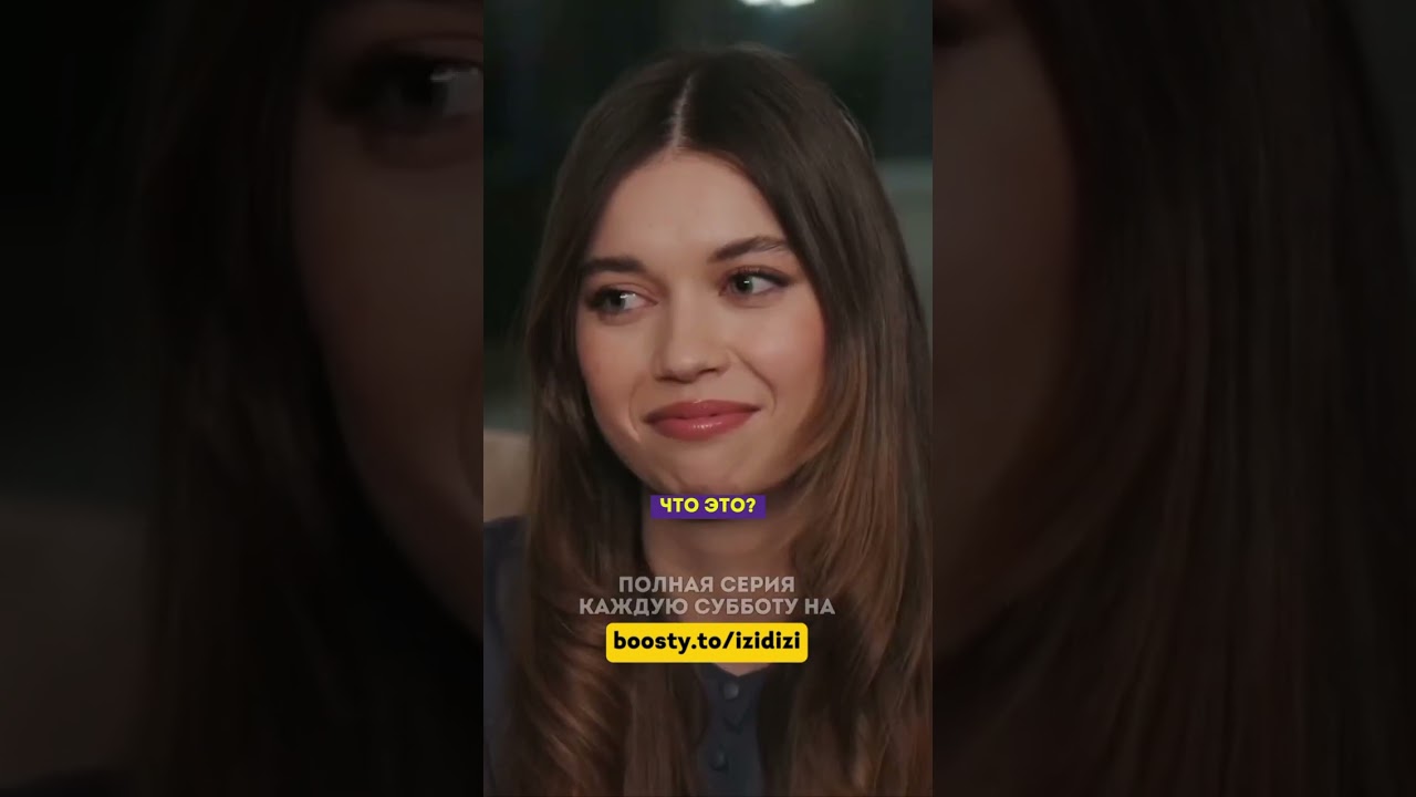 Наглая невеста 😂😂😂 - 63 серия зимородоктурецкийсериалкино