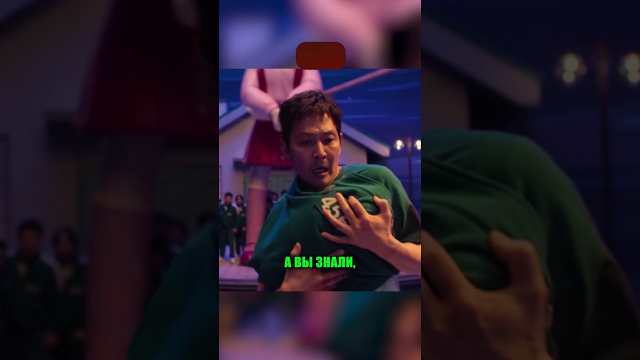 4 сезон Игры в Кальмара