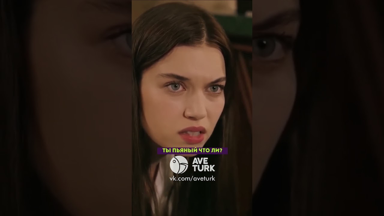 Первая встреча Ферита и фисташки 🥰 - 1 серия зимородоктурецкийсериалкино