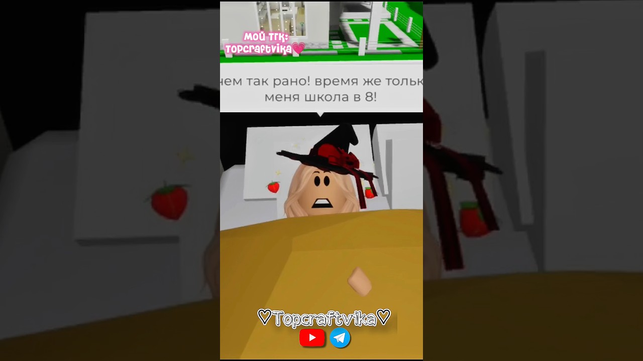 😶Мой тгк:Topcraftvika topcraftvika roblox роблокс игры интересное мем ответ рек memes