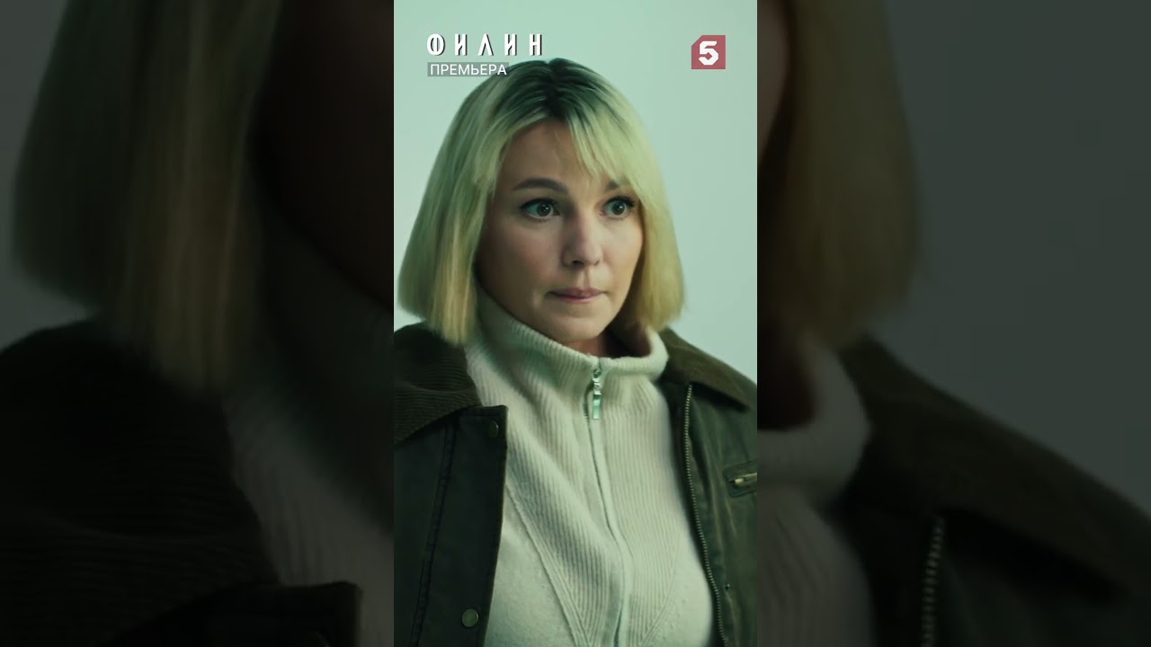 Никакого покоя пятыйканал юмор приколы фильмы кино сериал детектив