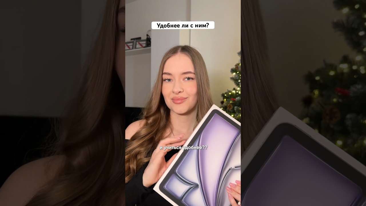 Обзор IPad и как писать на нем конспекты🩶вуз студенты ipad обзор распаковка