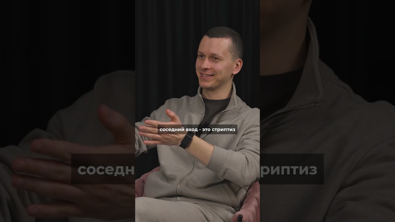 5 серия. Сериал про бизнес-тур