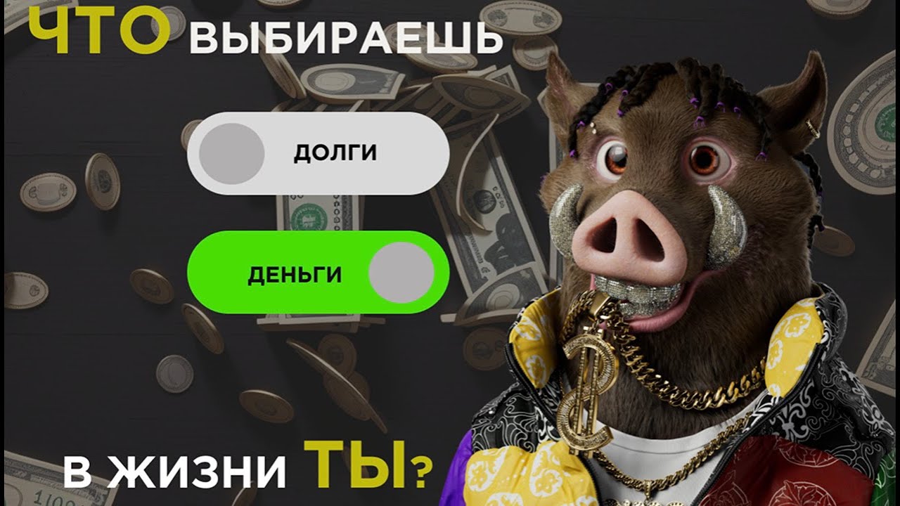 🤑 ТВОЙ ШАНС! Как Заработать в Интернете? Заработок в Интернете 2025