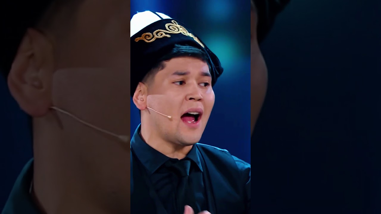 Шоу звезды. О, великий Хан😂 звезды шоу азамат смех цой астана анатолийцой юмор
