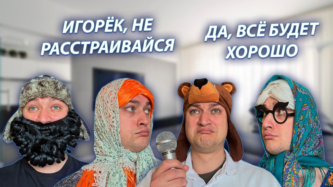СЕРИАЛ "ВЕСЁЛАЯ СЕМЕЙКА" / 4 СЕЗОН / 26 СЕРИЯ / ОТМЕНИЛИ ПОСЛЕДНИЙ ЗВОНОК / GREY SHIP
