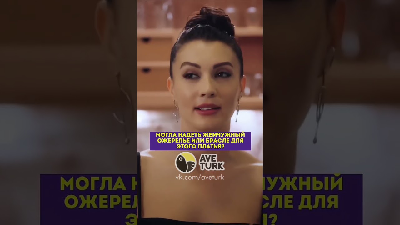 Все горит между ними 🔥 - 1 серия душанеслышитзимородоктурецкийсериал