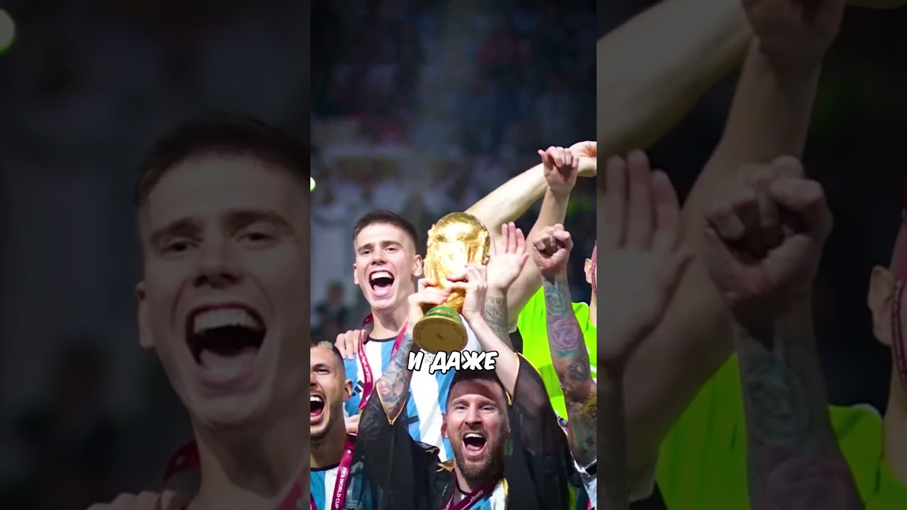 Как миллионы людей поверили, что Меси подстроил результаты ЧМ-2022, основываясь на ИИ изображении?😳😰