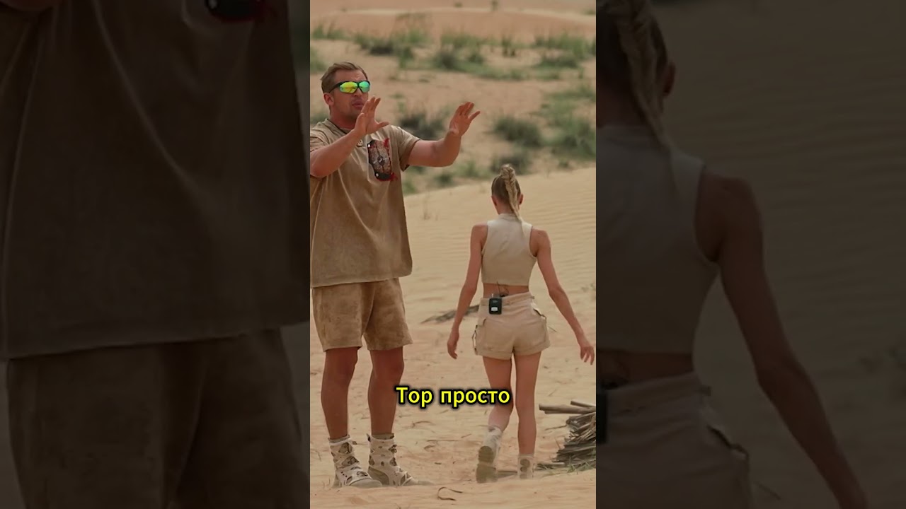 Драка на шоу? 😳 @TNT_shows тнт шоу выжитьвдубае​